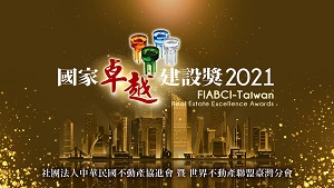 New record reached for FIABCI-Taiwan