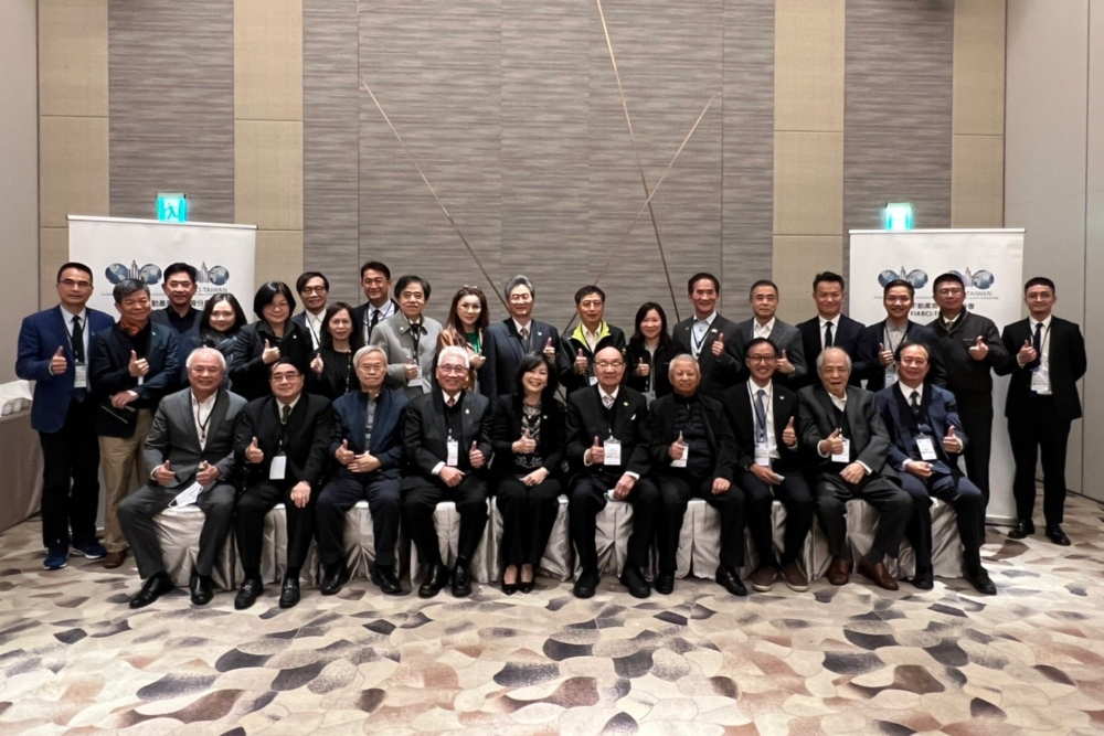 2021 FIABCI-Taiwan Annual General Meeting